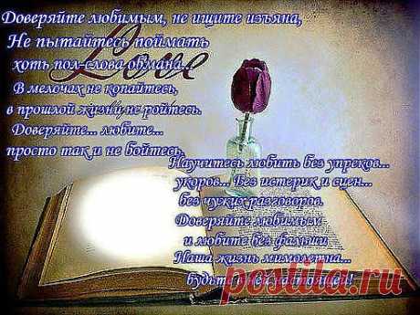 стихи
