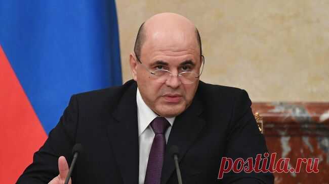 Мишустин освободил от должности торгпреда России в Австрии