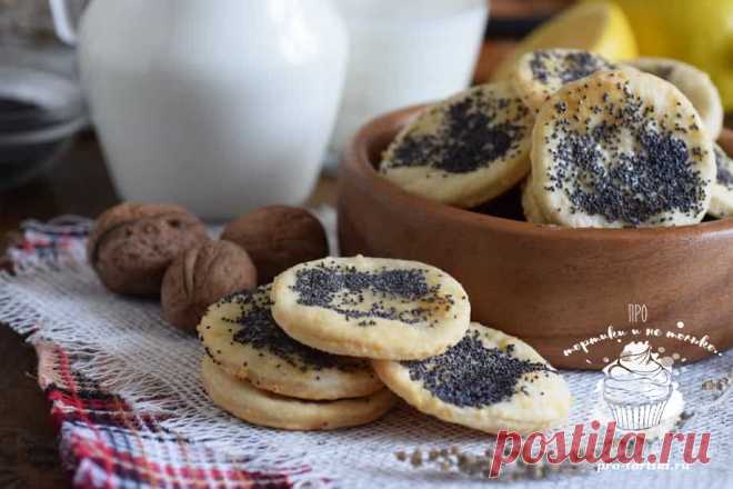 Сырное печенье в духовке - подробный пошаговый рецепт с фото Как приготовить сырное печенье в духовке - подробный пошаговый рецепт приготовления с фотографиями, читайте подробнее в этой статье.