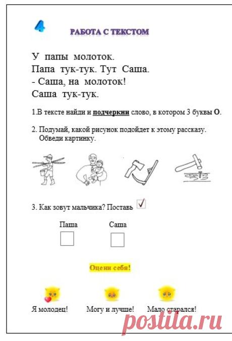 (13) Одноклассники