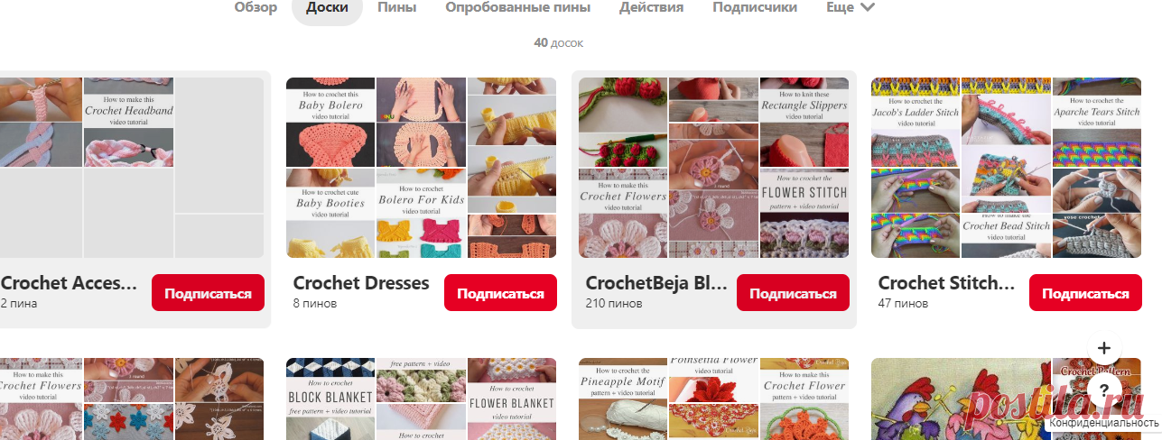 (1836) Pinterest