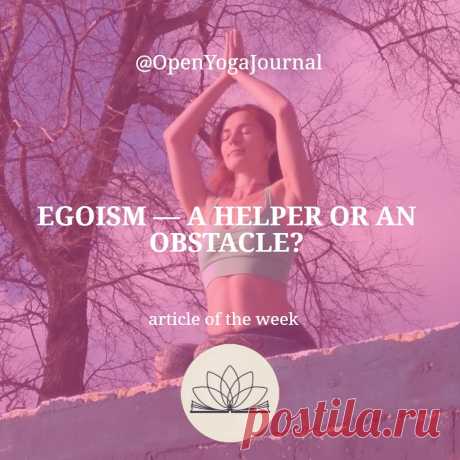 What is it — our Ego? Is there a difference between “Ego” and “egoism”? What is a fine line between reasonable individualism and fanatical satisfying of Ego’s desires? How can we get rid of pandering to selfish desires?