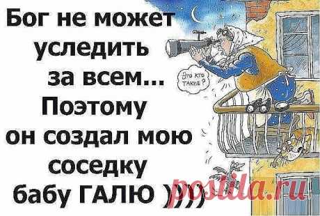 Лежит старичок на пляже, загорает. Тут большой волной выносит на берег бутылку...