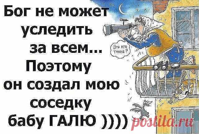 Лежит старичок на пляже, загорает. Тут большой волной выносит на берег бутылку...