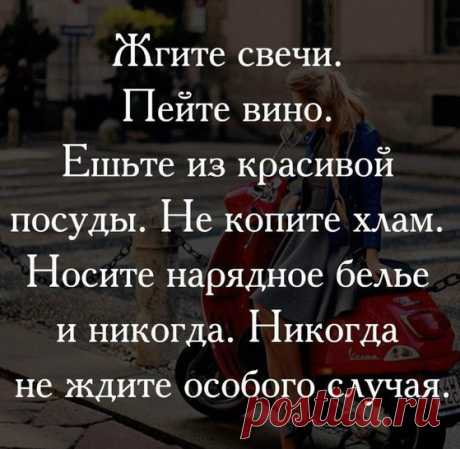 Вязаные идеи