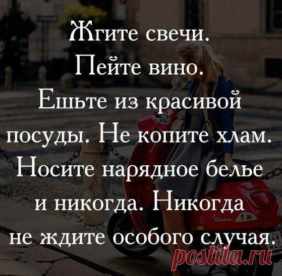 Вязаные идеи