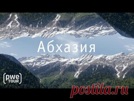 Турист-оптимист | Путешествие по Абхазии | Гагра, озеро Рица, Белые скалы, водопад Великан...