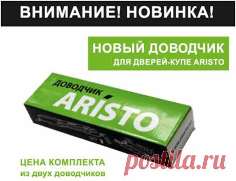 Aristo-Келешек | Facebook
