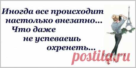 Между нами девочками....