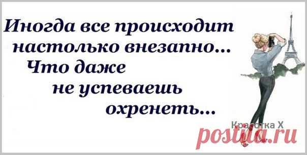 Между нами девочками....