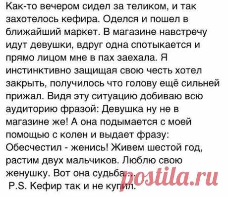 Истории из жизни (Осторожно! Присутствуют маты!).