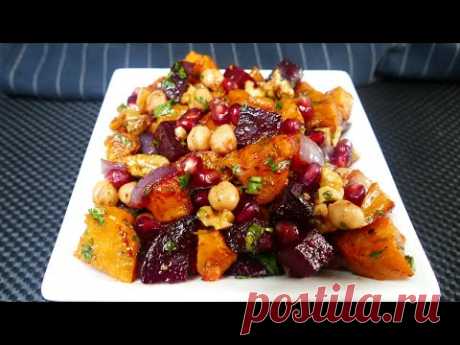 Зимний салат из запеченных овощей! Сытный, вкусный, яркий и полезный!