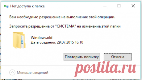 Поиск в Google+