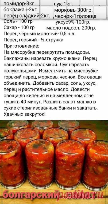 Пин содержит это изображение:
