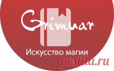 Ритуалы на исполнение желаний — легко и просто