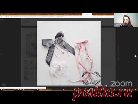 Романтическая осень