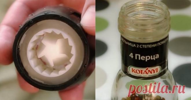 Идея на миллион: как самостоятельно вскрыть мельницу от специй Отличный совет, непременно воспользуюсь!