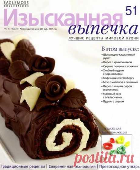(252) Pinterest