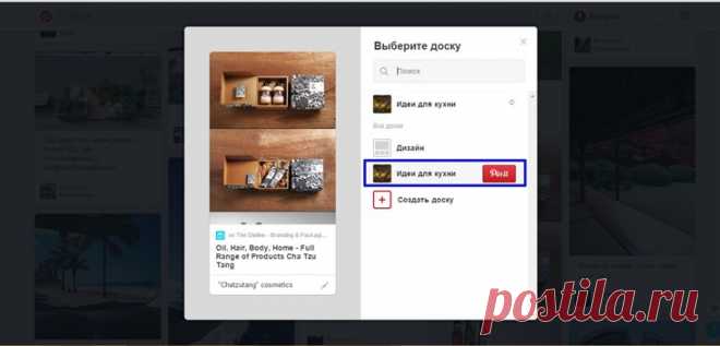 Pinterest на русском языке – социальная фотосеть