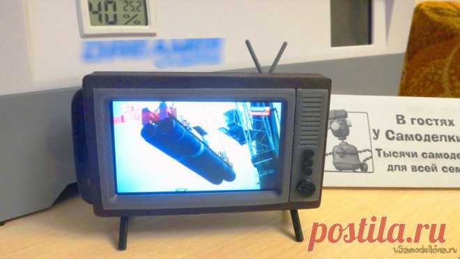Самодельный держатель в стиле «ретро ТВ» для старого смартфона Дома у каждого наверняка есть старый, ненужный, но еще работающий (по крайней мере от блока питания) смартфон, на котором еще работают программы типа Погода, Часы, Интернет-ТВ и т.д. И выкинуть вроде жалко, но и пользы никакой. У меня тоже завалялся такой: батарея слабенькая, но с питанием по USB