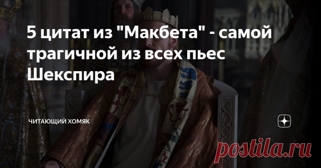 5 цитат из 