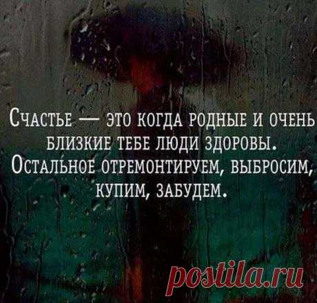 Очень красивые и мудрые цитаты