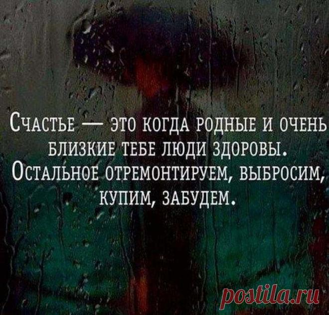 Очень красивые и мудрые цитаты