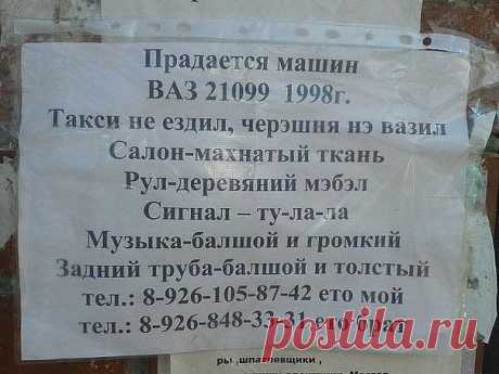 позитив