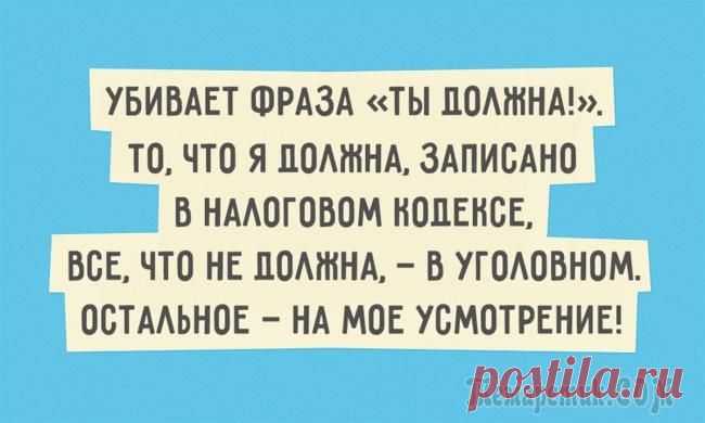 20 открыток с искрометным юмором