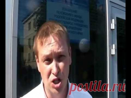 Тайна маленьких пенсий в России раскрыта на примере Пенсионного фонда в г. Кропоткине.