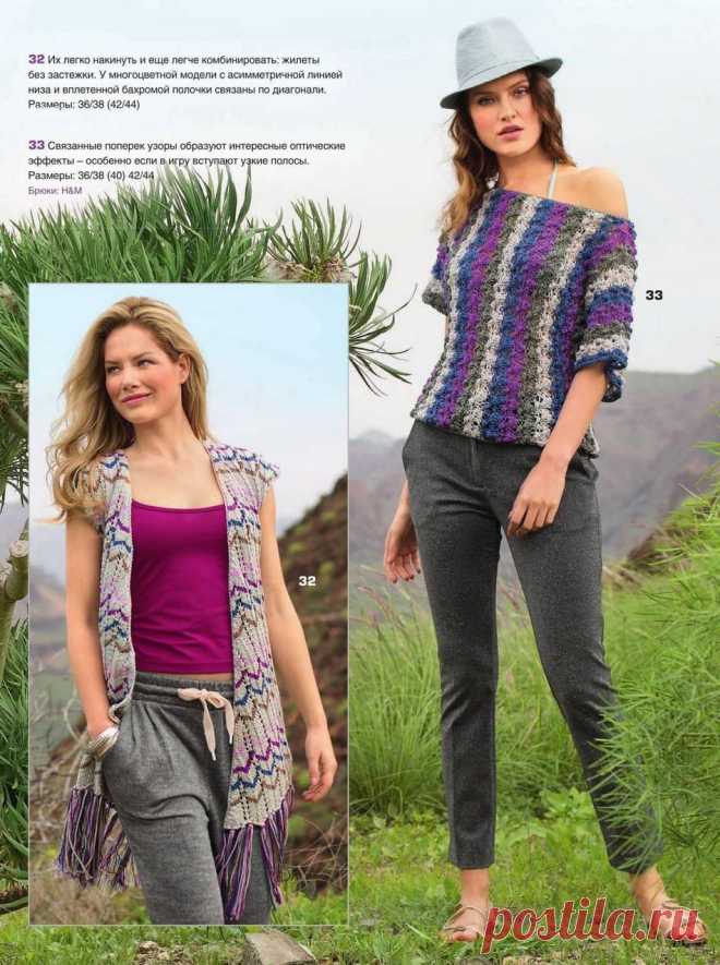 Сабрина №4 2016.