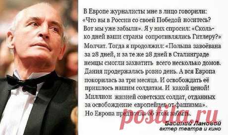 РОССИЯ - ВЕЛИКАЯ СТРАНА