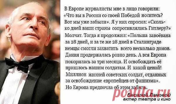 РОССИЯ - ВЕЛИКАЯ СТРАНА