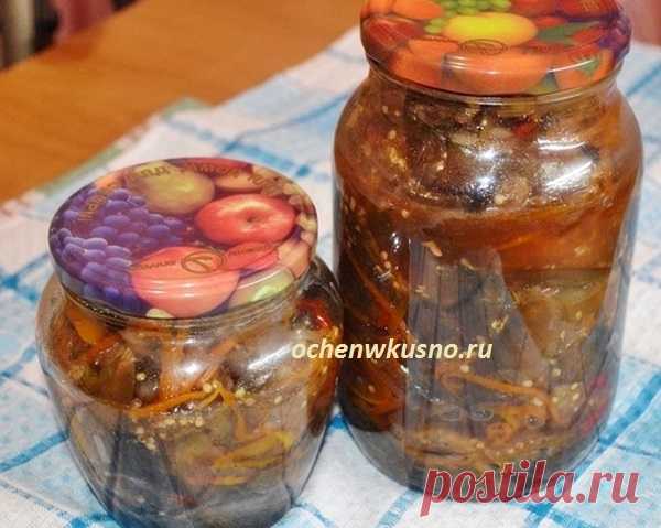 Баклажаны по-корейски на зиму — шикарный рецепт! | Готовим вкусно и по-домашнему