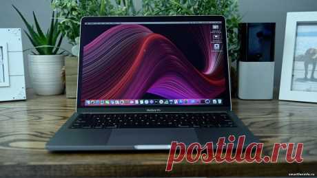 Лучшим ноутбуком Mac для большинства людей является 13-дюймовый MacBook PRO 13 с процессором Apple M1.