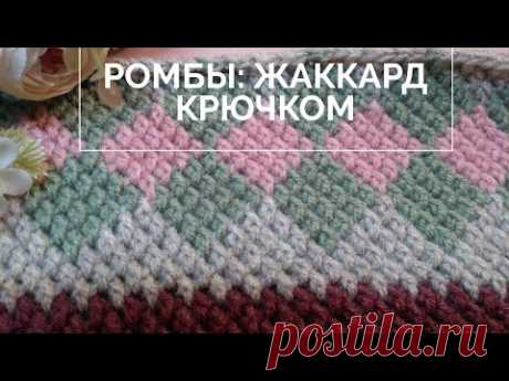 💥Эффектный узор:  жаккард рельефными столбиками "Ромбы". Квадратный плед, часть 3.