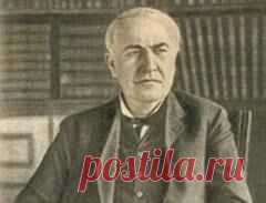 11 февраля в 1847 году родился Томас Эдисон-ИЗОБРЕТАТЕЛЬ ТЕЛЕФОНА-