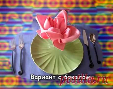 СЕРВИРОВКА НОВОГОДНЕГО СТОЛА. Как сложить салфетку - ЕЛЕНА - Группы Мой Мир