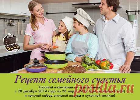 Добро Пожаловать в раздел &quot;Для Консультантов&quot;