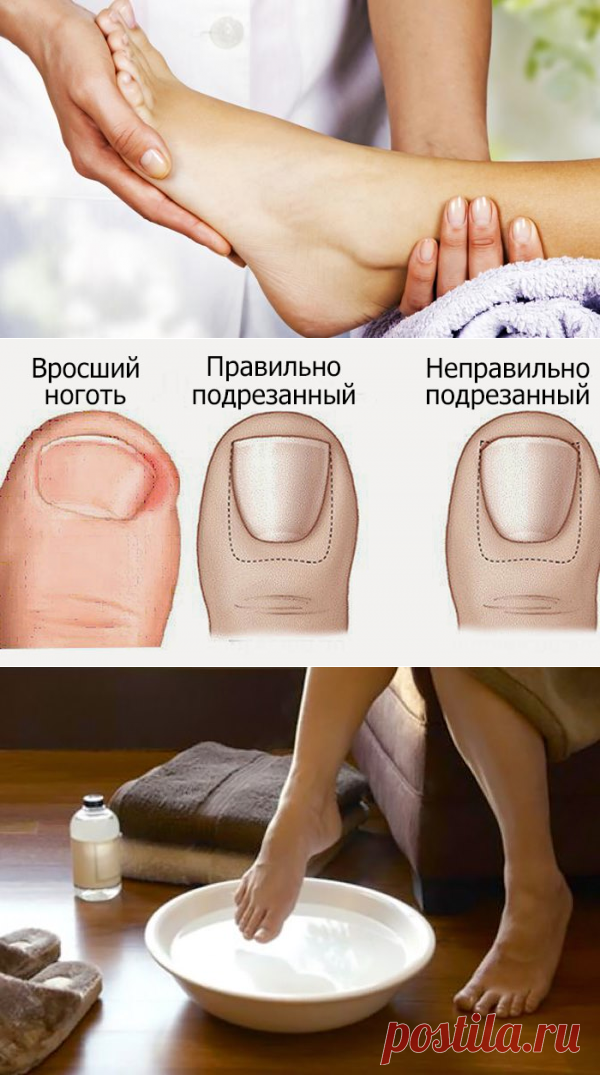 «Золотые» правила безупречного педикюра в домашних условиях