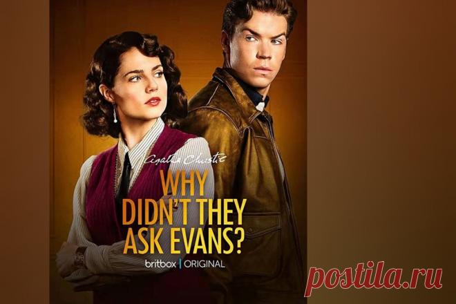 Английские детективы - это зависимость. Две современные экранизации романов А.Кристи. | Стильное вязание KNITMILO | Дзен