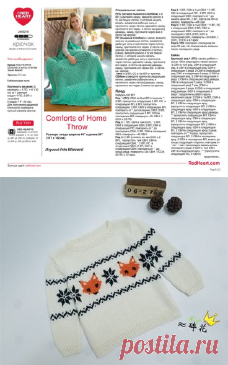 Вязание. Keep calm and knit on. | ВКонтакте