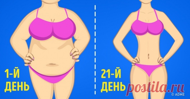 Всего 1 упражнение, которое сделает вашу фигуру идеальной