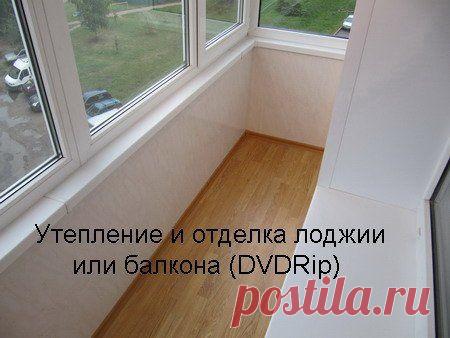 Видео уроки бесплатно » Страница 23