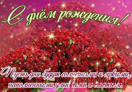 Открытки бесплатно | Минутта