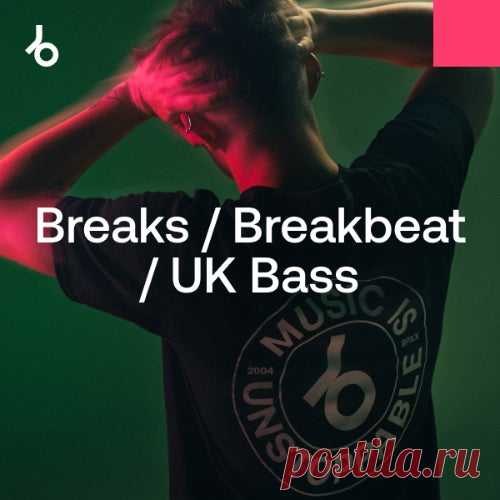 Beatport Secret Weapons 2025 Breaks / UK Bass FLAC » MinimalFreaks.co