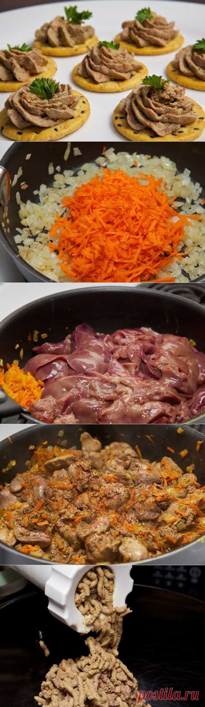 Как приготовить паштет из куриной печени. - рецепт, ингридиенты и фотографии