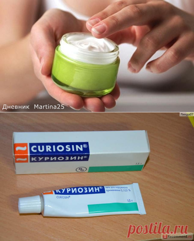 АПТЕЧНЫЕ КРЕМЫ, КОТОРЫЕ 