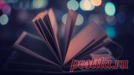 10 книжных фактов — Интересные факты