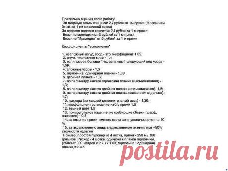 Виктория Viktoriya
Россия, Энгельс